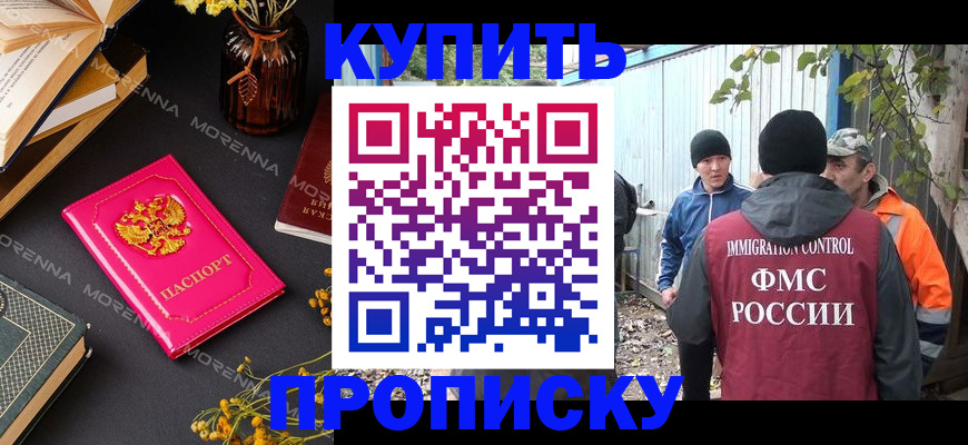 временная регистрация адрес в Волосово