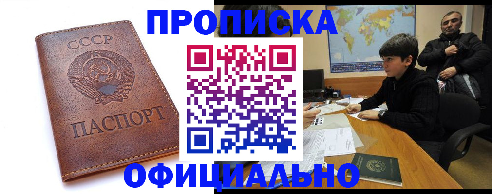временная регистрация госуслуги в Волосово