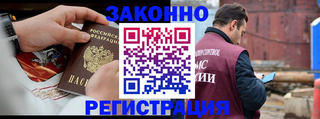 регистрация для школы в Волосово