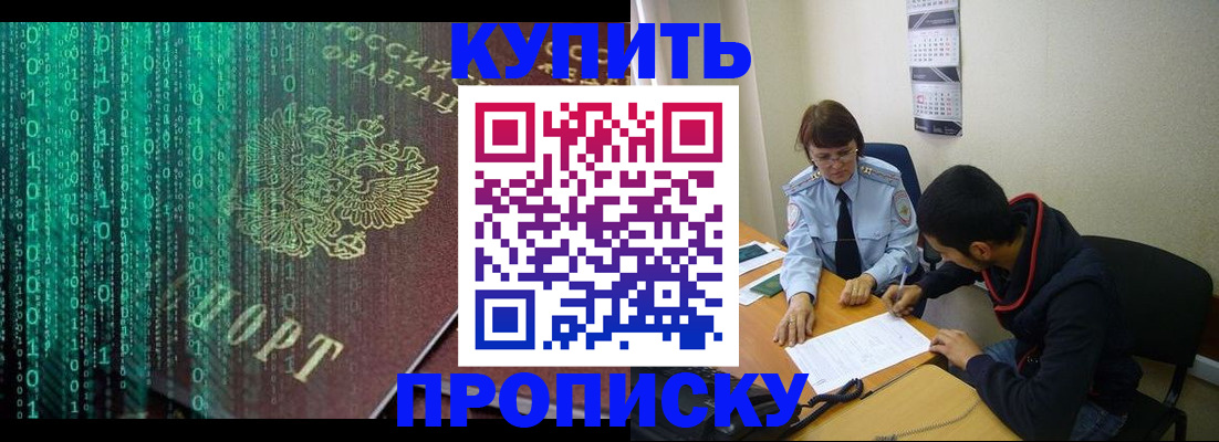 пропишу в квартире в Волосово