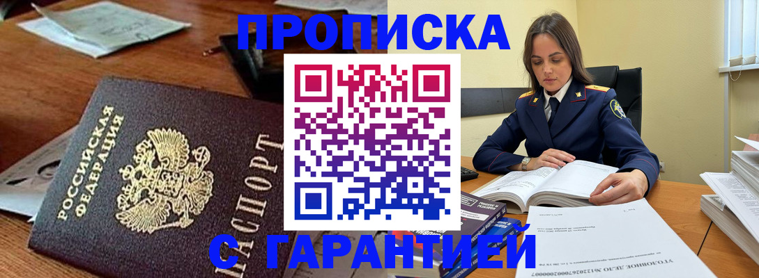 временная регистрация госуслуги в Волосово